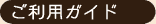 �����p�K�C�h