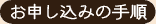 ���\�����݂̎菇