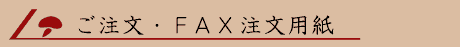 �������E�e�`�w�����p��
