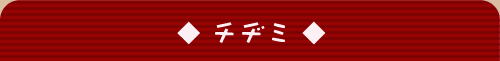 �`�a�~