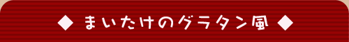 �܂������O���^����