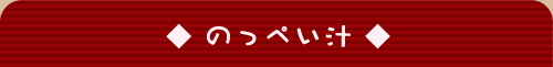 �̂��؂��`