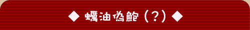 �y���U鸁i�H�j