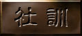 �ЌP