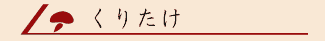 ���肽���^�C�g���摜