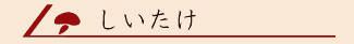 ���������^�C�g���摜