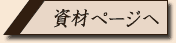 ���ރy�[�W��