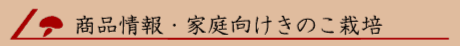 ���i���E�ƒ�������̂��͔|�Z�b�g