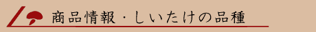 ���i���E�ő��̕i��