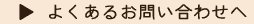 �悭���邨�₢���킹��