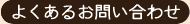 �悭���邨�₢���킹