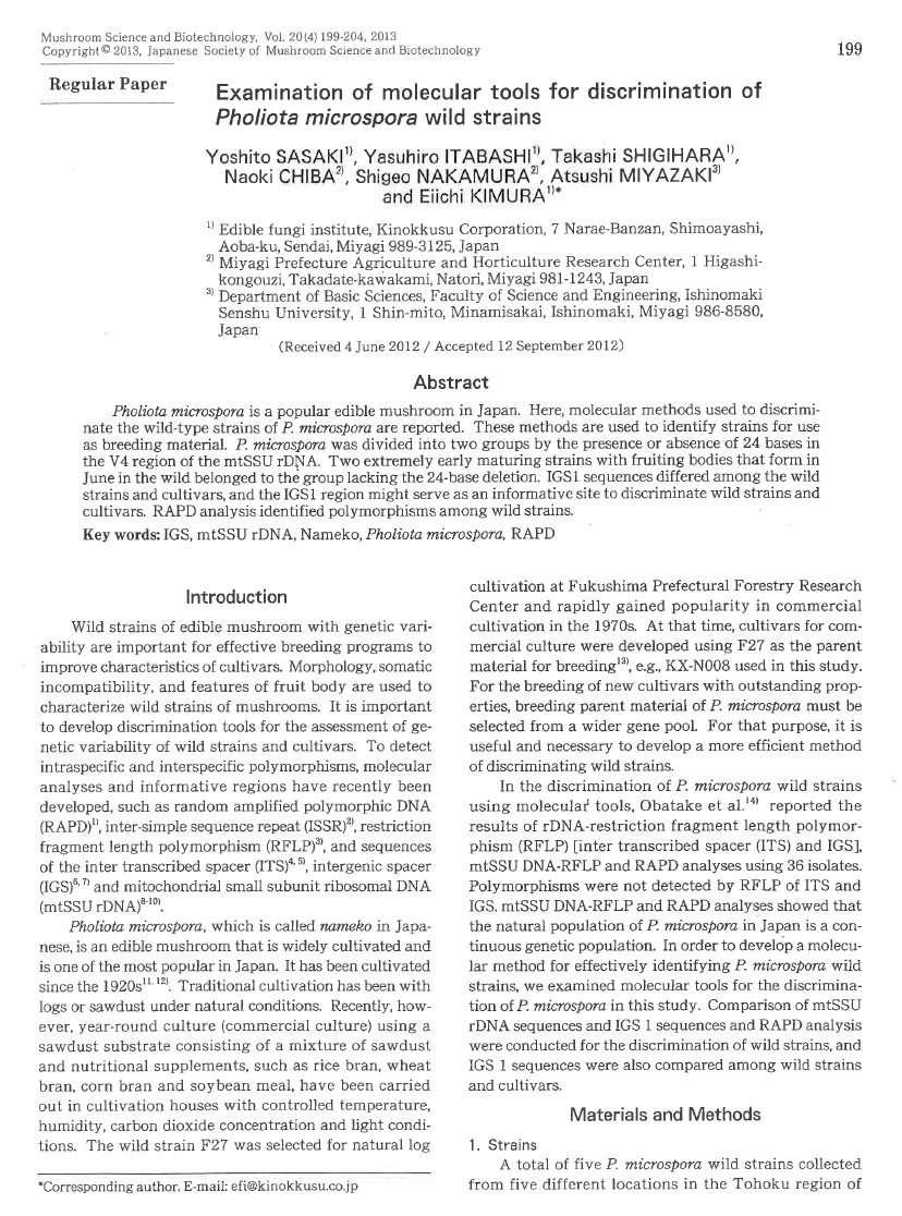 {̂w@Vol.PT,NoSDevelopment of STS markers for the identification of Pholiota nameko cultivars and wild isolates