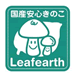 リーファース認証マーク